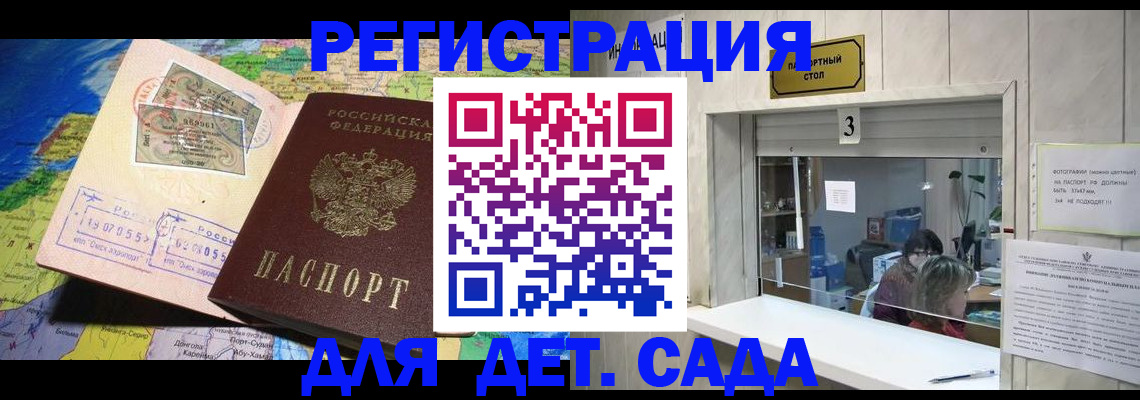 пропишу в квартире в Орехово-Зуево