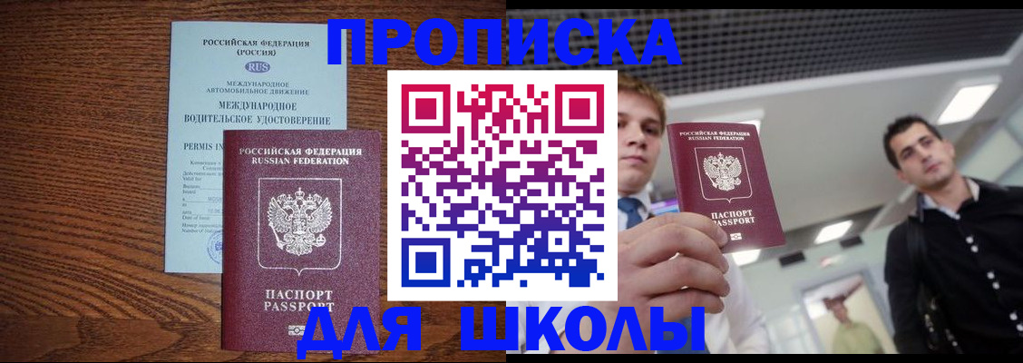 прописка иностранных граждан в Орехово-Зуево
